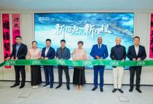 诺亚ARK战略升级新加坡总部，打造全球华人财富管理新枢纽