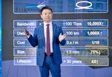 华为发布四大F5G-A光联接与感知解决方案，加速工业智能化进程