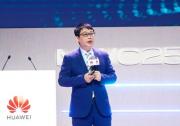 华为全面升级星河AI园区网络解决方案，AI使能以体验为中心建网，共赢AI时代
