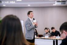 上交大高金MBA2026级项目发布会（北京）隆重举行