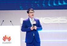 华为全面升级星河AI园区网络解决方案，AI使能以体验为中心建网，共赢AI时代