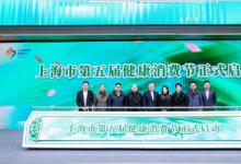 暖春焕新 共护心房 欧姆龙携手第一医药开启房颤风险筛查专区