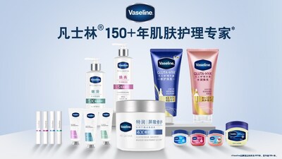 Vaseline凡士林®丰富多样的产品矩阵 Vaseline凡士林®丰富多样的产品矩阵
