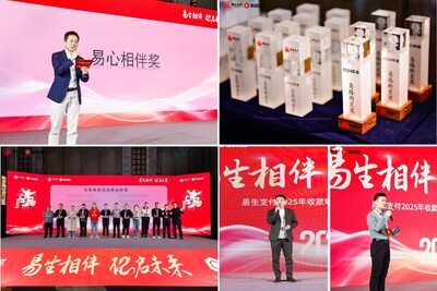 发布会部分颁奖现场 发布会部分颁奖现场