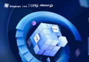 闪存峰会MemoryS2025 重磅剧透：江波龙将解码综合创新，探索存储新商业