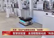 持续推进