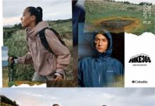 Columbia哥伦比亚发布全新韩国线HIKE365系列，解锁户外新格调