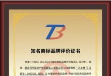 国际护肤品牌第一例！Vaseline凡士林®获评