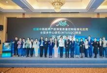 开立医疗获得国内首个产前超声人工智能医疗器械证
