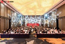 共启新篇 易生支付2025年首场收款啦伙伴大会在郑州圆满举办