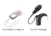 新研究发现：亚太地区成人对自身听力健康重视不足