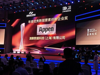 澳鹏获全国数据交易联盟“年度优秀数据要素创新企业奖” 澳鹏获全国数据交易联盟“年度优秀数据要素创新企业奖”