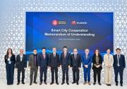 华为与巴塞罗那市政府签署智慧城市战略合作谅解备忘录，共同推动智慧城市建设