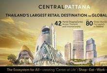 Central Pattana引领泰国零售业变革 全球品牌纷纷入驻