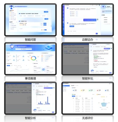 浪潮人工智能政务服务平台ECGAP5.0 浪潮人工智能政务服务平台ECGAP5.0