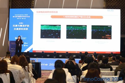 Innocosme 2025 爱茉莉太平洋发表现场 Innocosme 2025 爱茉莉太平洋发表现场