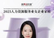 众合云科林枚荣登第一资源