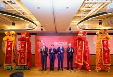 中宏保险总部新职场启用 开启高质量可持续发展新篇章