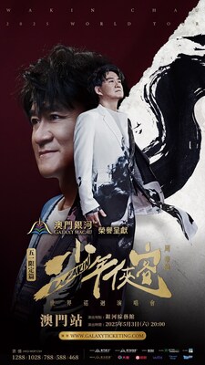 「澳門銀河™」荣誉呈献–周华健【少年侠客】巡回演唱会五一限定篇–澳门站 「澳門銀河™」荣誉呈献–周华健【少年侠客】巡回演唱会五一限定篇–澳门站
