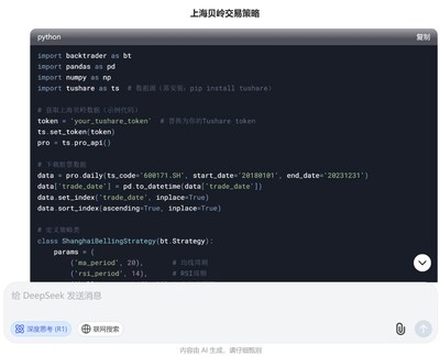 python代码对于非专业用户调试难度大,学习成本高,难以落实到实盘 python代码对于非专业用户调试难度大,学习成本高,难以落实到实盘