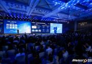 江波龙MemoryS 2025重磅发布：自研主控芯片+存储出海+全栈定制，解码综合创新