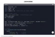 零代码打通AI策略落地壁垒 水母量化推出DeepSeek专属对接方案