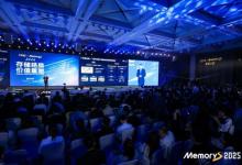 江波龙MemoryS 2025重磅发布：自研主控芯片+存储出海+全栈定制，解码综合创新
