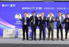 移远通信联合德壹发布全球首款搭载端侧大模型的AI具身理疗机器人