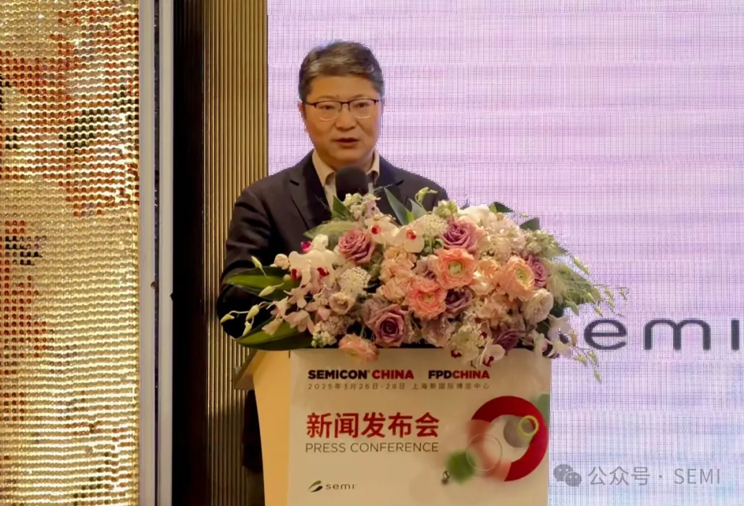 跨界全球·心芯相联—SEMICON/FPD China 2025开启倒计时