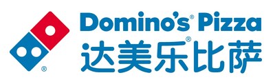 达势股份-达美乐中国(1405.HK)将于2025年3月27日公布2024年全年业绩