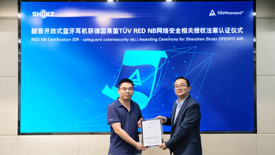 TÜV莱茵为韶音科技颁发CE RED网络安全相关法规公告机构认证证书 TÜV莱茵为韶音科技颁发CE RED网络安全相关法规公告机构认证证书
