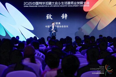 中国连锁经营协会彭建真 中国连锁经营协会彭建真