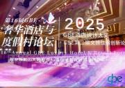 明宇商旅：数字孪生应用与情感化智能交互，人工智能驱动酒店个性化体验