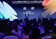 破暗迎光 逆境而上----2025中国特许加盟大会&生活服务业发展大会在京召开