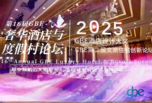 明宇商旅：数字孪生应用与情感化智能交互，人工智能驱动酒店个性化体验