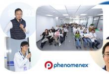 飞诺美(Phenomenex)中国研发中心正式启动，全球战略布局再添创新引擎
