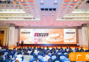 2025“空天地水”智能装备研讨会圆满收官