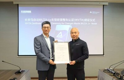 TÜV莱茵助力长安马自达MAZDA6e车型获欧盟整车型式认证(WVTA)证书 TÜV莱茵助力长安马自达MAZDA6e车型获欧盟整车型式认证(WVTA)证书