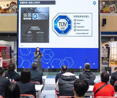 TÜV南德陈清雪进行质量认证宣传科普 TÜV南德陈清雪进行质量认证宣传科普
