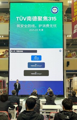 TÜV南德戚建波进行质量认证宣传科普 TÜV南德戚建波进行质量认证宣传科普