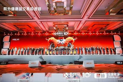 第十届西鼎会在湖州启幕 美纳里尼中国首席执行官陈家麟受邀为大会揭幕