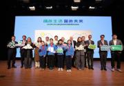 书赞桉诺携手合作伙伴启动2025