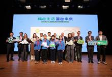 书赞桉诺携手合作伙伴启动2025