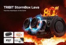 TRIBIT发布StormBox Lava音箱：集强劲音效、卓越性能与便携性于一体