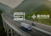 图达通与嬴彻科技战略合作再升级：共拓干线物流智能驾驶新未来