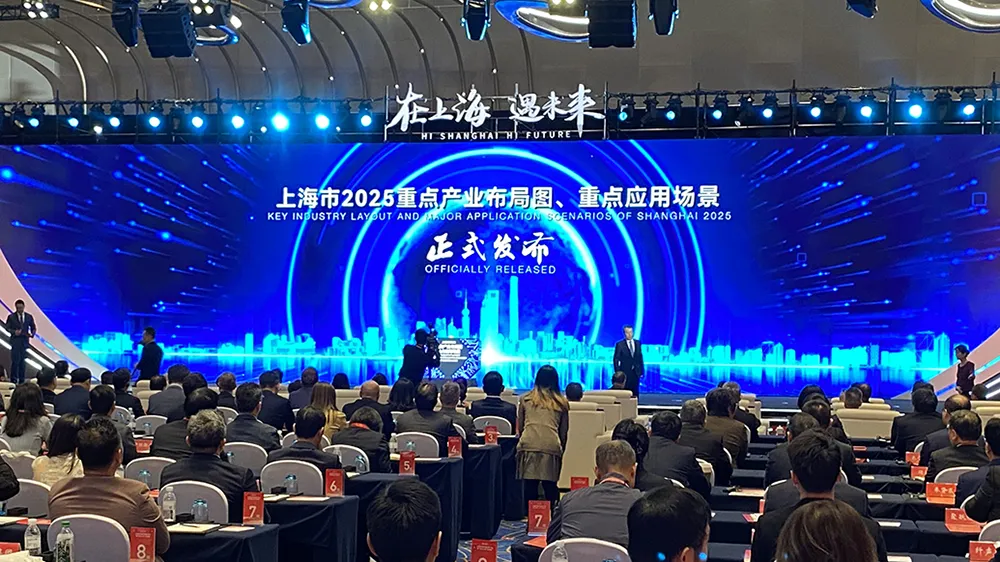 上海2025重点产业布局图来了！14个特色赛道集聚区打造“引凤场景”
