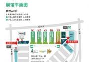 廿载铝途•激荡未来----2025中国国际铝工业展览会观众预登记全面开启