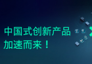 西门子发布18款新品，以