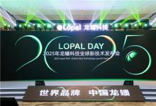 超强抗腐蚀----龙蟠第三代低电导率冷却液正式发布