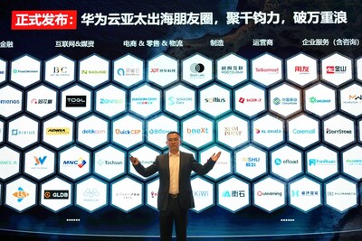 华为云亚太区总裁尚海峰 华为云亚太区总裁尚海峰
